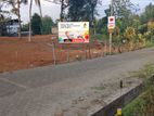 Malabe Thunadahena Junction Land for Sale Super Luxury Plots