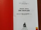 Malalasekara Dictionary