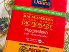 Malalasekera English - Sinhala Dictionary