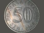 Malaysian 50 Sen Coin 1968 Ultra Rare