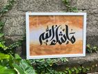 Masha Allah Calligraphy