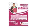 Mathematics Classes Grade 6 to 9 in Sinhala