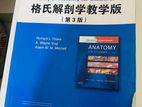 Medical Textbooks