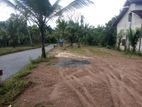 Meerigama Road Land for Sale