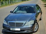 Mercedes Benz S300 W221 Fully Loaded 2010