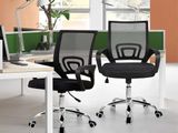 Midium Back Office Copmuter Chair 5923