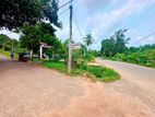 🚨මීරිගමින් ඉඩමක් සොයන ඔබට / AJ 14491