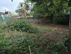 (ML411) 11 Perch Land for Sale in Kaduwela
