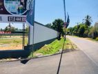 මල්කඩුවාවෙන් පදිංචියට ඉඩමක්