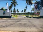මල්කඩුවාවෙන් සුපිරි ඉඩමක්