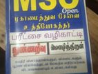 Mso Exam Guidance Book