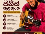 Music Class - පෙරදිග සංගීතය