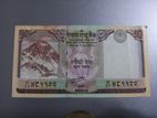 Nepal 10 Rupees
