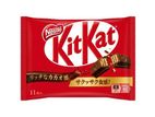 Nestle KitKat Mini Chocolate