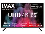 New IMAX (JAPAN) 65" Smart 4K Android 14 UHD LED HDR TV +Magic Remote