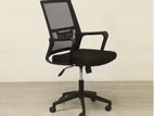 New Office Mesh Chair - 125Kg