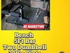 New සුපිරි Bench Dumbbell Weight Plate Set එකක් ආයේ පොඩි කෑලි නෙවෙයි