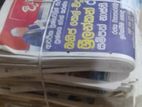 News Paper Lot