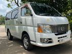 Nissan Caravan E 25 for Rent