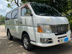 Nissan Caravan E 25 Van For Rent