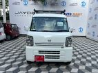 Nissan Clipper DX GL 2024