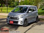 Nissan Dayz 2015