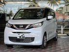 Nissan Dayz 2023