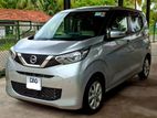 Nissan Dayz 2023
