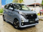 Nissan Dayz 2024