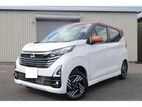 Nissan Dayz 2026