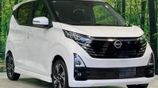 Nissan Dayz G Propilot 2024