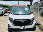 Nissan Dayz G-Turbo Propilot 2024