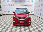 Nissan Dayz High Star ProPilot X 2023