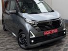 Nissan Dayz Highway Pro Pilot 2026