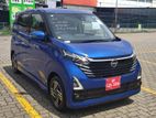 Nissan Dayz HIGHWAY STA PROPILOT 2024