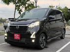 Nissan Dayz Highway Star Pro 2024