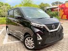 Nissan Dayz Highway star X 2023