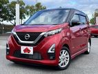 Nissan Dayz Highway Star X 2023