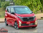 Nissan Dayz HIGHWAY STAR X 2025