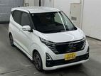 Nissan Dayz HIGHWAY STAR X 2025