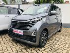 Nissan Dayz Highway Star X 2026