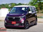Nissan Dayz HIGHWAY STAR X PRO 2025