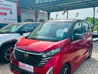 Nissan Dayz HighwayStar 2026