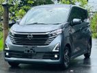 Nissan Dayz HIGHWAYSTAR 2026
