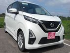 Nissan Dayz HighwayStar ProPilot 2023