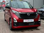 Nissan Dayz HIGHWAYSTAR PROPILOT 2023