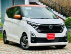 Nissan Dayz HighwayStar ProPilot 2023