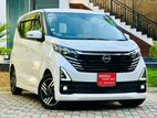 Nissan Dayz HighwayStar ProPilot 2023