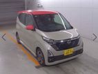Nissan Dayz Highwaystar Propilot 2024