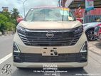 Nissan Dayz HighwayStar ProPilot 2025